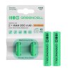 2x Paristot AAA R3 800mAh Ni-MH Ladattavat Akut Green Cell
